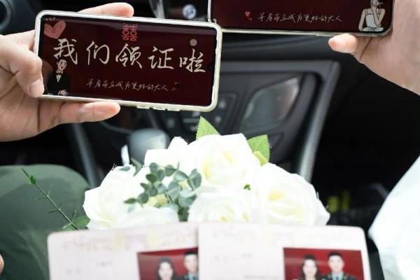 2020年领证最好的日子 2020年领证最好的日子