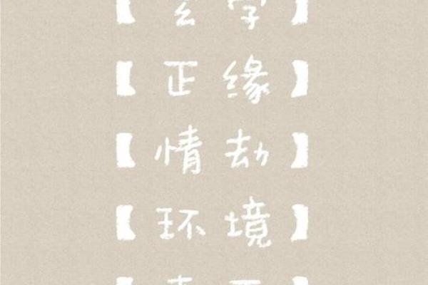 分分合合纠缠太久是否意味着正缘 分分合合纠缠太久是否意味着正缘