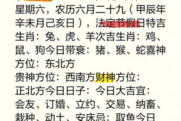 司晨报晓打一个生肖(司晨报晓是什么意思) 司晨报晓打一个生肖(司晨报晓是什么意思)