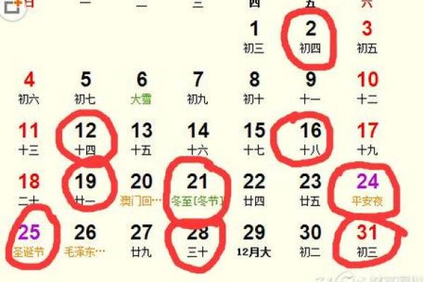 2021年4月适合搬家的吉日(2021年4月适合搬家的吉日是什么) 2021年4月适合搬家的吉日(2021年4月适合搬家的吉日是什么)