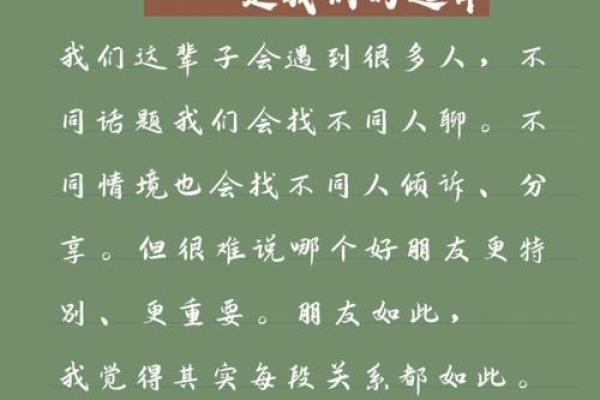 两人缘分未尽表现 两人缘分未尽的10个明显表现你中了几个 两人缘分未尽表现 两人缘分未尽的10个明显表现你中了几个