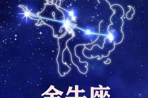 2025年4月7日金牛座今日运势(金牛座2021年4月7日运势) 2025年4月7日金牛座今日运势(金牛座2021年4月7日运势)