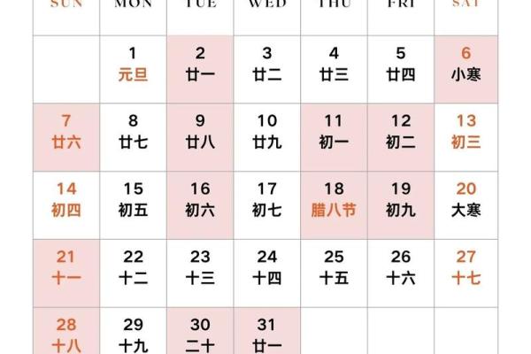 2021年4月领证的吉日 2021年4月领证的吉日