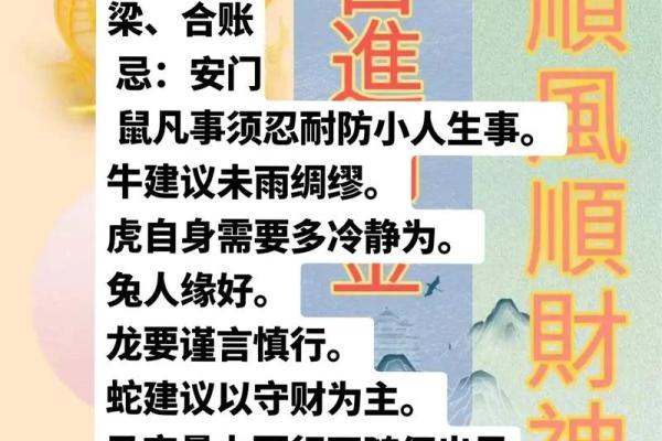 黄历2021年3月适合开张 黄历2021年3月适合开张