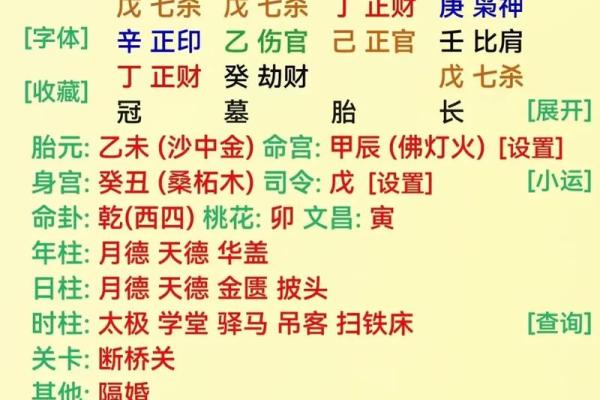 免费查询生辰八字_免费查询生辰八字佩戴水晶 免费查询生辰八字_免费查询生辰八字佩戴水晶