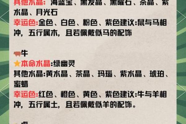 免费查询生辰八字_免费查询生辰八字佩戴水晶 免费查询生辰八字_免费查询生辰八字佩戴水晶