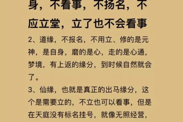 缘分的意思_缘分的意思怎么解释