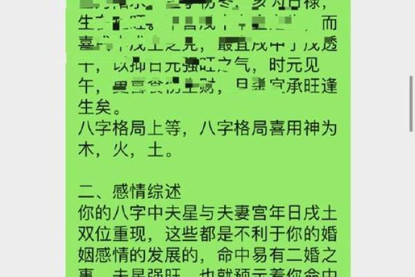 夫妻宫天同平怎么解 夫妻宫天同平解析婚姻运势与化解方法 夫妻宫天同平怎么解 夫妻宫天同平解析婚姻运势与化解方法