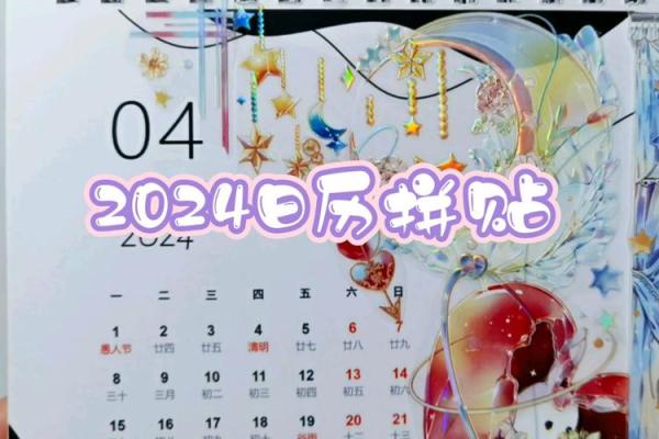 2025年4月日历表怎么画(2021年4月日历怎么画) 2025年4月日历表怎么画(2021年4月日历怎么画)