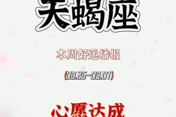 2025年4月9日天蝎座今日运势第一星座网(天蝎座2021年4月25日运势)