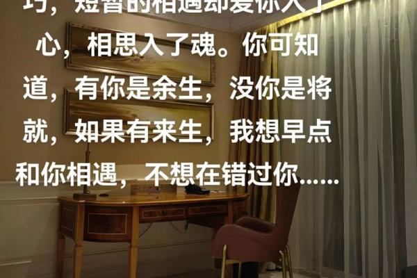 缘份测试 缘份测试爱情语录 缘份测试 缘份测试爱情语录