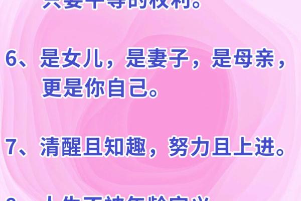 三八妇女节几岁开始 三八妇女节几岁开始