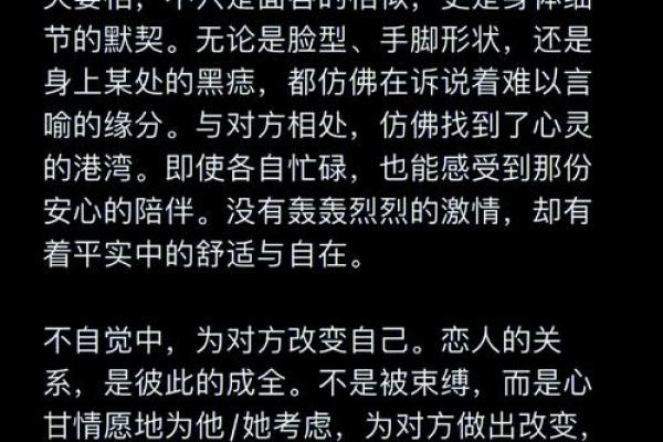 测两个人有没有夫妻缘分免费_测试两人是否有夫妻缘分最好的 测两个人有没有夫妻缘分免费_测试两人是否有夫妻缘分最好的