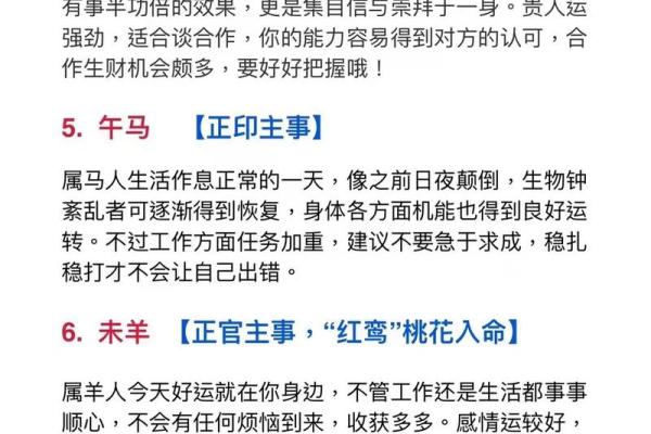 八月十五是什么生肖(八月十五是什么生肖啊) 八月十五是什么生肖(八月十五是什么生肖啊)