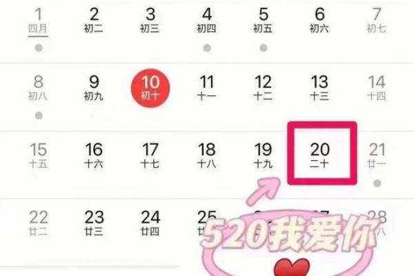 2022年情人节是哪天 2022年情人节是哪天