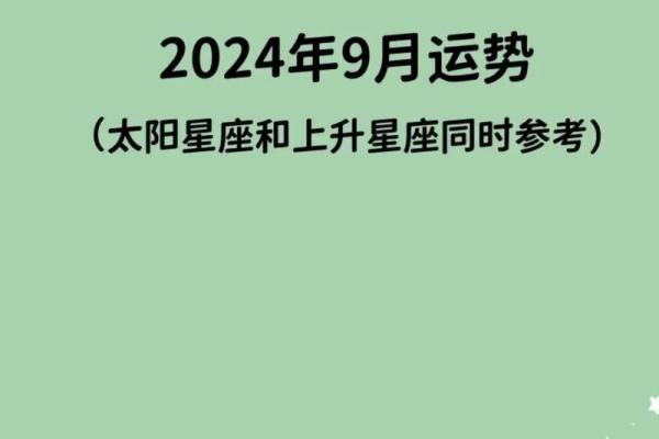 2025年4月6日天蝎座运势(2021年4月6号天蝎座运势)