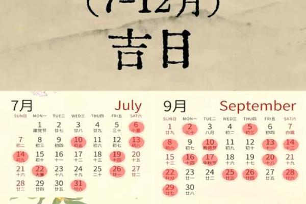 2024年10月搬家吉日最佳时间(2024年10月搬家吉日最佳时间查询)
