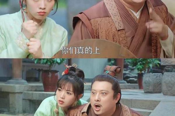 姻缘大人请留步 姻缘大人请留步分集剧情介绍