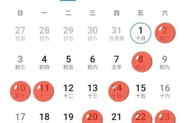 四五月搬家吉日(四五月份搬家的黄道吉日) 四五月搬家吉日(四五月份搬家的黄道吉日)