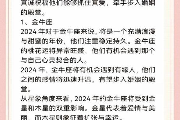 2025年那个星座运势最好_2025年运势详解 2025年那个星座运势最好_2025年运势详解