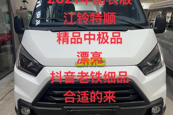 2021年4月5日可以买车吗