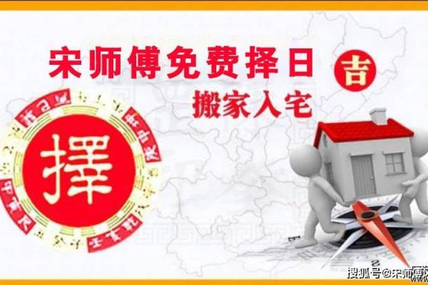 4月25号适合搬家吗为什么(4月25号适合搬家吗为什么呢) 4月25号适合搬家吗为什么(4月25号适合搬家吗为什么呢)