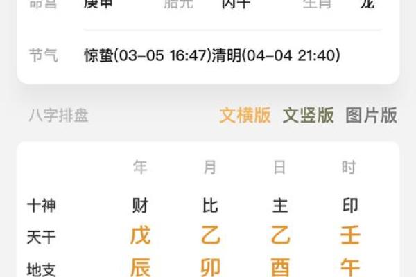 两个人生辰八字免费_免费测算两个人生辰八字揭秘命运契合度 两个人生辰八字免费_免费测算两个人生辰八字揭秘命运契合度