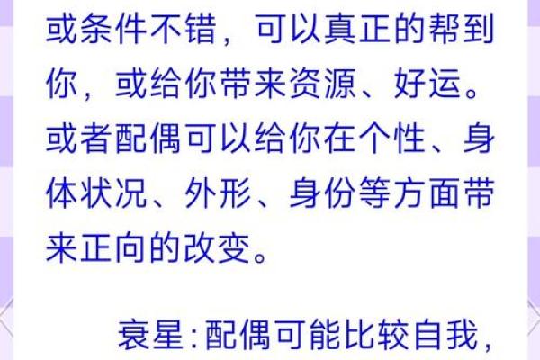 姻缘怎么算揭秘姻缘测算的奥秘与方法 姻缘怎么算揭秘姻缘测算的奥秘与方法