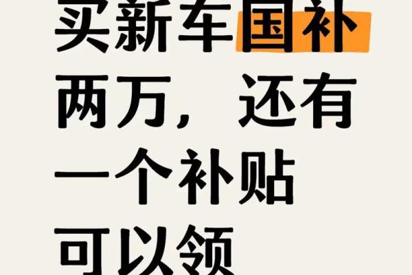 4月28日宜提车吗请问 4月28日宜提车吗请问