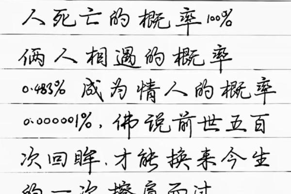 缘分使然是啥意思_缘分使然的近义词 缘分使然是啥意思_缘分使然的近义词