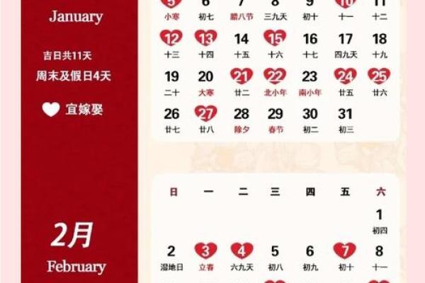2025年开业黄道吉日是哪天 2025年开业黄道吉日是哪天