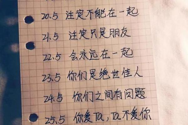 两人名字配对测试_名字测试两个人配不配 两人名字配对测试_名字测试两个人配不配