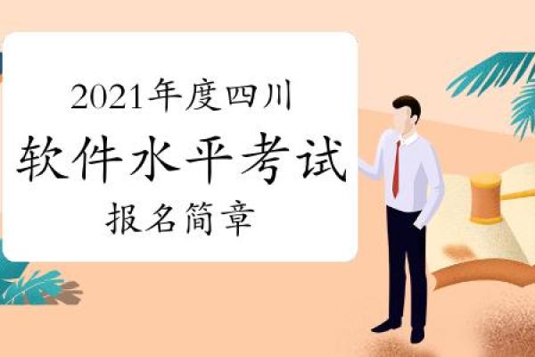 2021年3月15开业可好 2021年3月15开业可好
