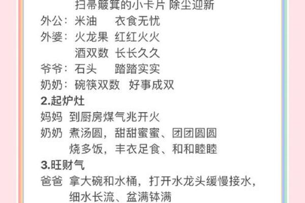 4月25号搬家吉时(2021.4.25适合搬家吗)