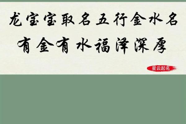 2012年龙五行属什么 2012年龙五行属什么五行缺什么