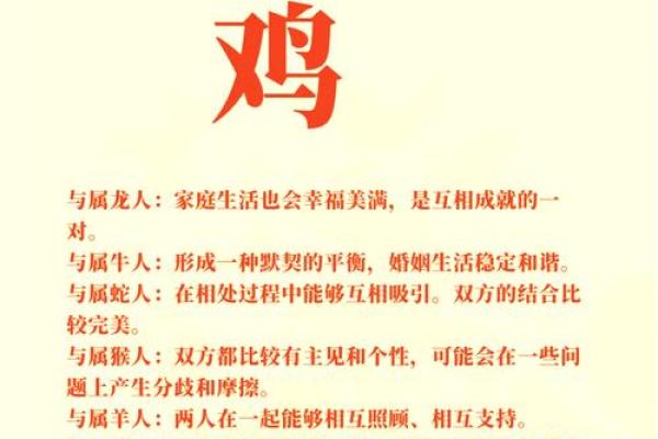 1981年属鸡男2025年的运势和婚姻_1981年属鸡男2025年运势与婚姻解析 1981年属鸡男2025年的运势和婚姻_1981年属鸡男2025年运势与婚姻解析