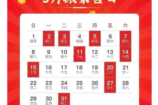 2021年4月25号搬家好不好(2021年4月25号适合搬家吗) 2021年4月25号搬家好不好(2021年4月25号适合搬家吗)