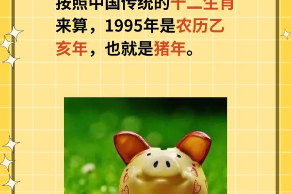 83年属猪多大_83年属猪今年多大2023年属猪人年龄详解