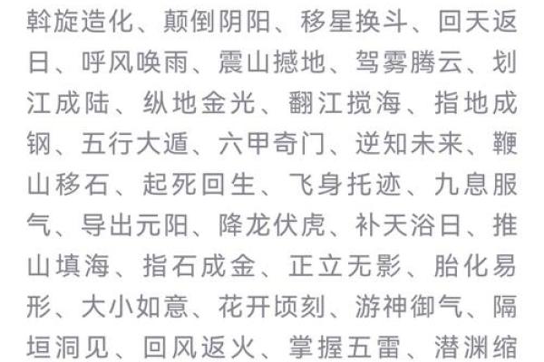 降龙伏虎打一生肖(降龙伏虎打生肖最佳答案)