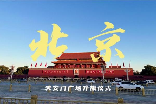 四月份哪天安大门好 四月份哪天安大门好