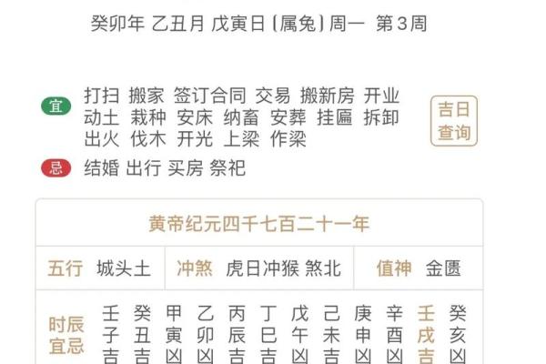 2021年4月饭店开业黄道吉日一览表(2021年四月份饭店开业哪天好) 2021年4月饭店开业黄道吉日一览表(2021年四月份饭店开业哪天好)