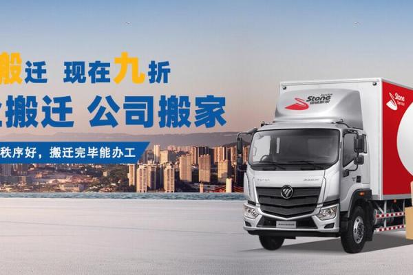 2021年4月份适合搬家 2021年4月份适合搬家