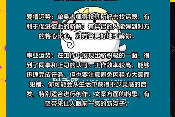 2025年4月8日射手座运势今日(射手座2021年4月25日运势) 2025年4月8日射手座运势今日(射手座2021年4月25日运势)