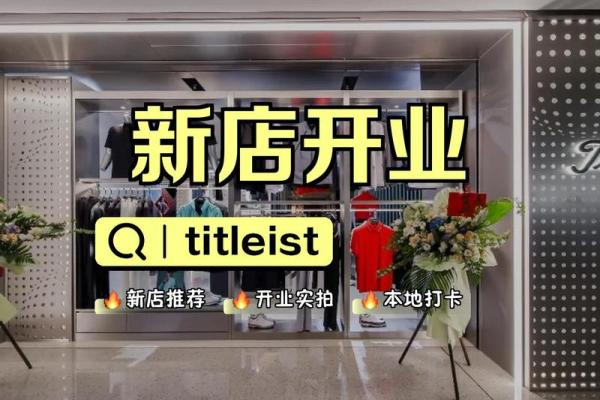 3月份适合开业的日期