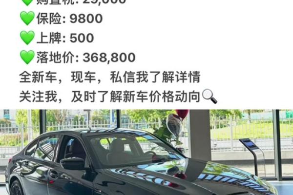 2030年汽车价格 2030年汽车价格