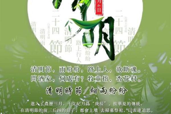 2025年4月4号清明节可以上坟吗