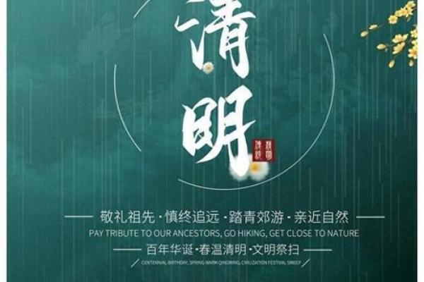 2025年4月4号清明节可以上坟吗