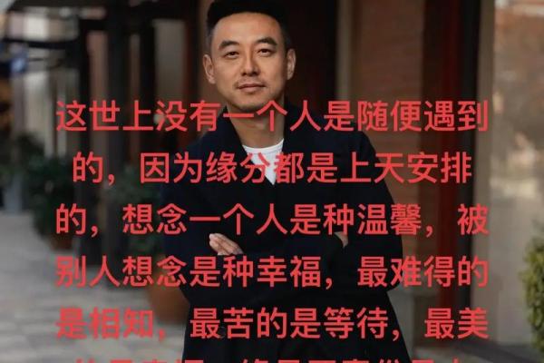 缘分的近义词 缘分的近义词有哪些呢 缘分的近义词 缘分的近义词有哪些呢