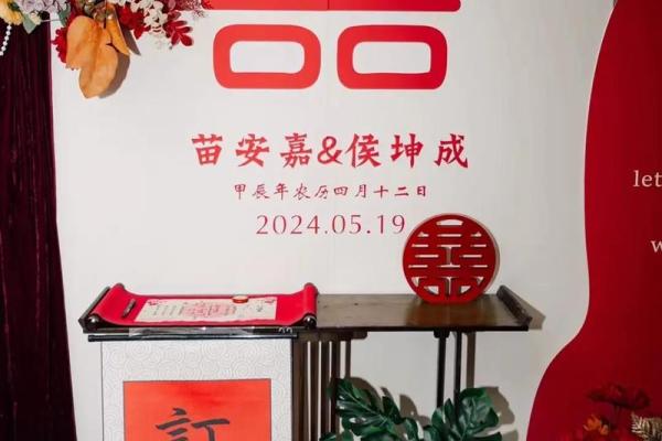 2021年农历4月订婚吉日有哪些 2021年农历4月订婚吉日有哪些