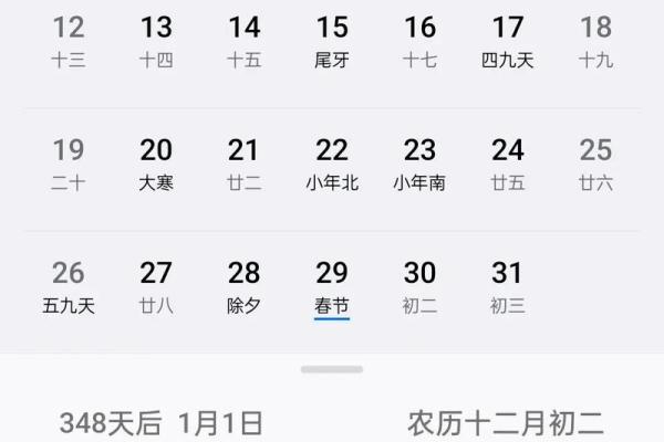 2025年4月19号结婚吉日吗(2025年4月21号)